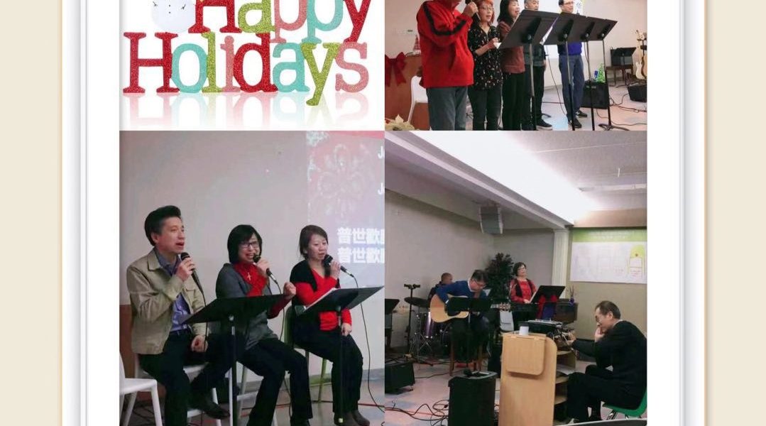 2018-12-17 (no poster)