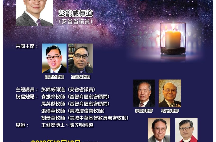 夜空中最亮的星