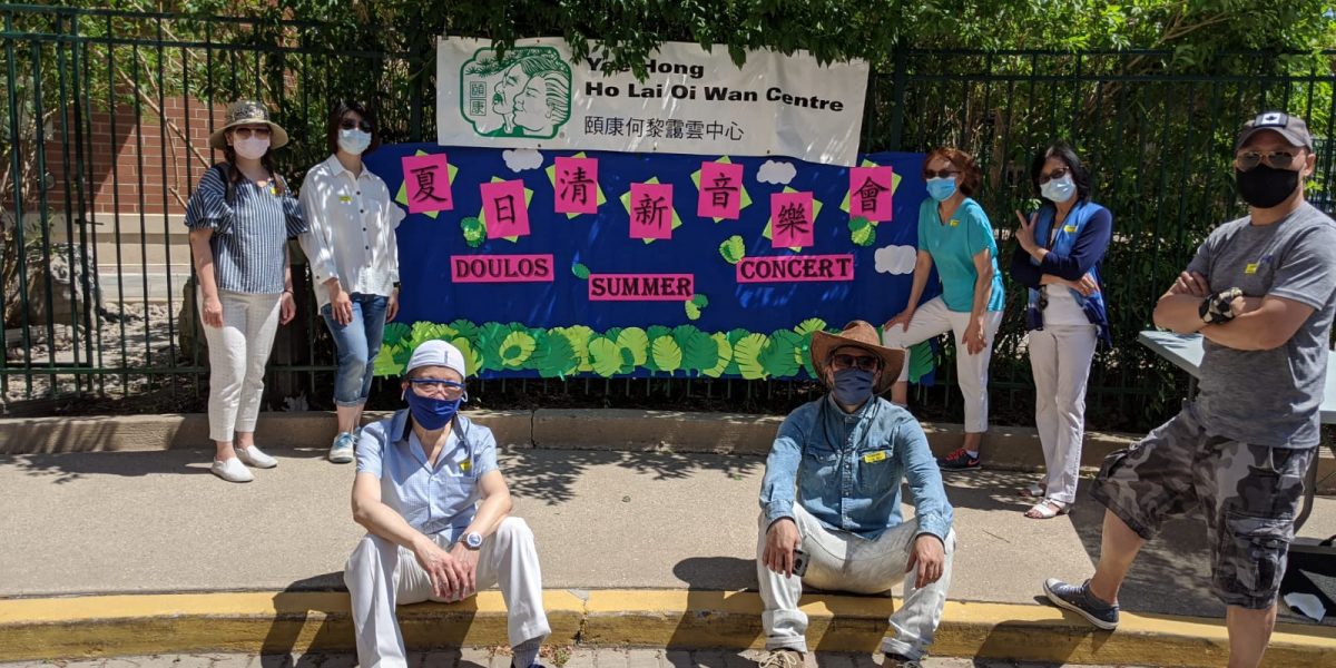 夏日清新音樂會